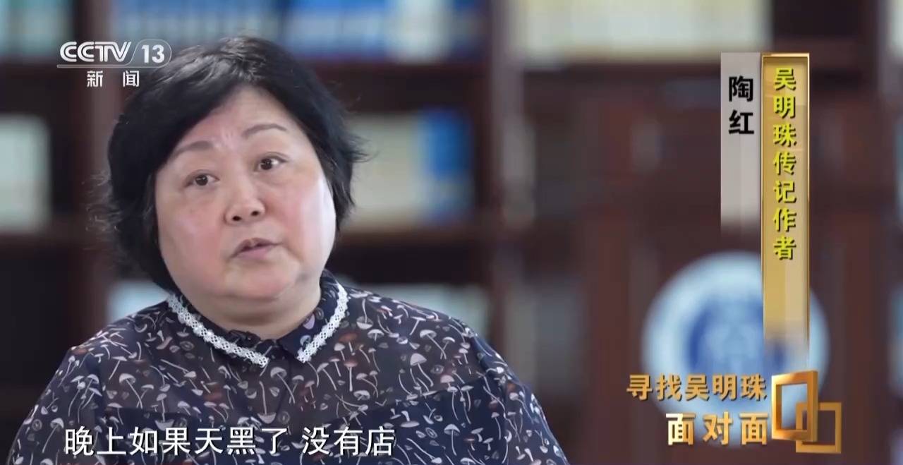 皇冠信用网出租足球
_面对面丨中国人的吃瓜自由要感谢她皇冠信用网出租足球
!吴明珠说她的一生就是结几个好瓜献给人民