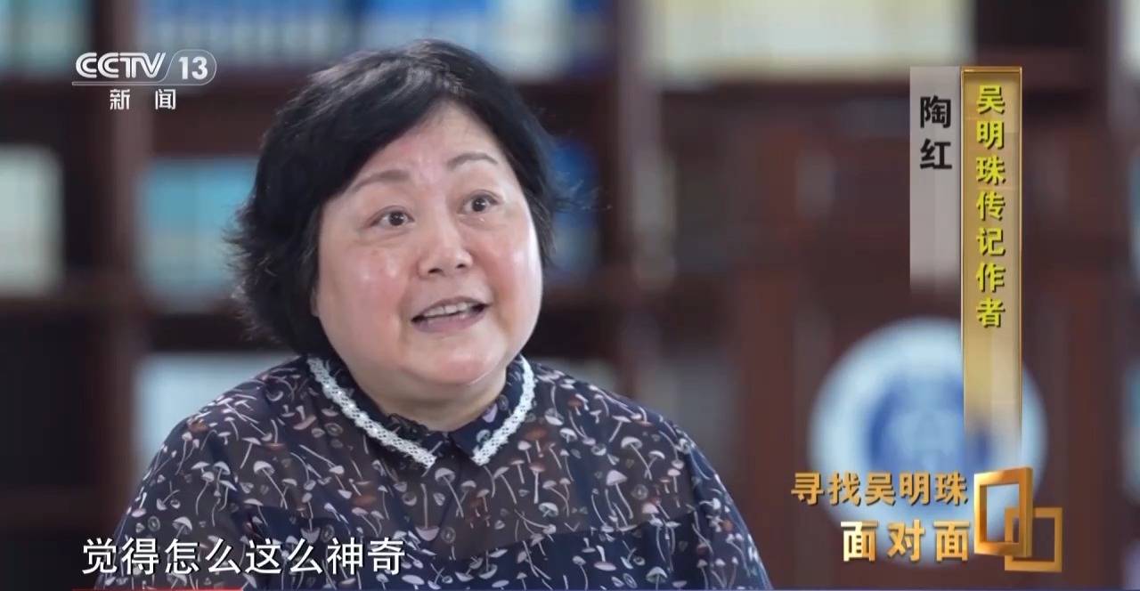 皇冠信用网出租足球
_面对面丨中国人的吃瓜自由要感谢她皇冠信用网出租足球
!吴明珠说她的一生就是结几个好瓜献给人民