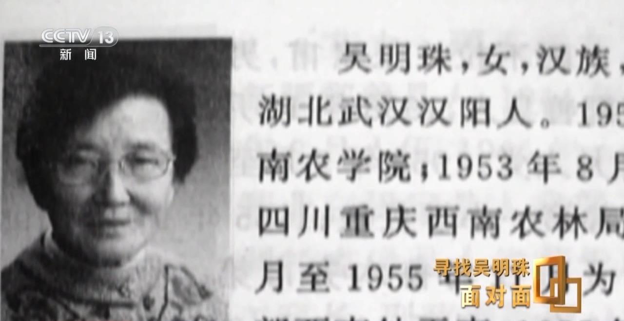 皇冠信用网出租足球
_面对面丨中国人的吃瓜自由要感谢她皇冠信用网出租足球
!吴明珠说她的一生就是结几个好瓜献给人民