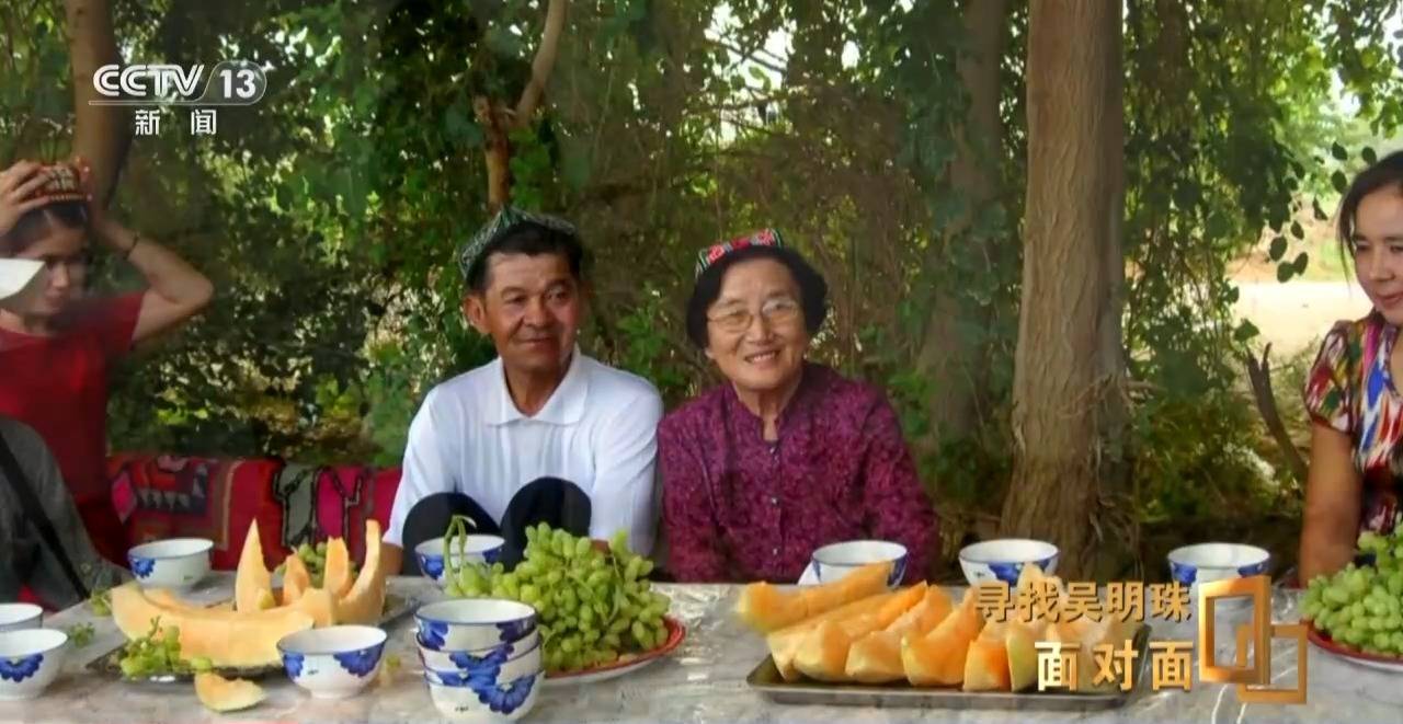 皇冠信用网出租足球
_面对面丨中国人的吃瓜自由要感谢她皇冠信用网出租足球
!吴明珠说她的一生就是结几个好瓜献给人民