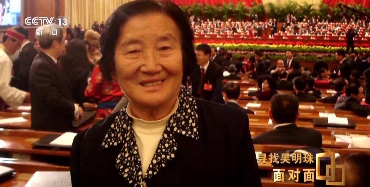 皇冠信用网出租足球
_面对面丨中国人的吃瓜自由要感谢她皇冠信用网出租足球
!吴明珠说她的一生就是结几个好瓜献给人民