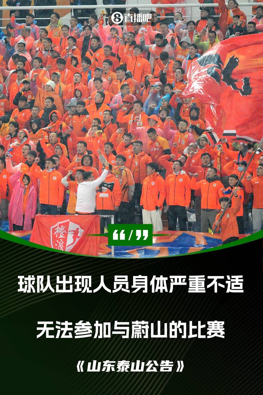 皇冠信用網申请
_亚足联官方:禁止山东泰山参加亚足联赛事2个赛季皇冠信用網申请
,罚款50000美元