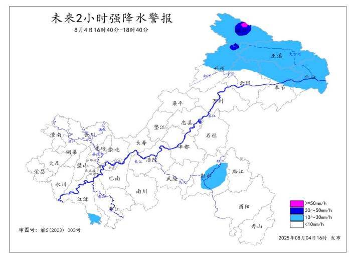 皇冠信用网登3出租
_重庆再发2小时强降水警报:大风预警+暴雨预警皇冠信用网登3出租
,阵风7级以上!