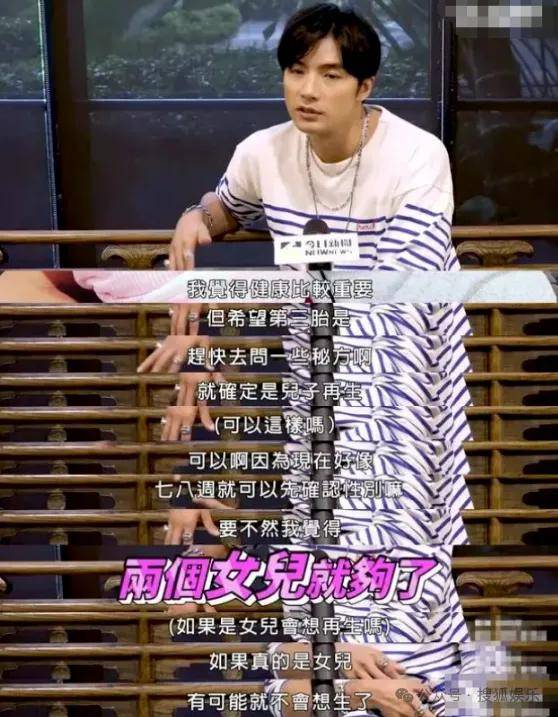 皇冠信用網会员开户
_调侃“接受不了生女儿”被骂好几天皇冠信用網会员开户
,他自曝差点因此家庭破裂......