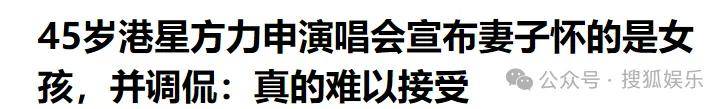 皇冠信用網会员开户
_调侃“接受不了生女儿”被骂好几天皇冠信用網会员开户
,他自曝差点因此家庭破裂......