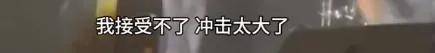 皇冠信用網会员开户
_调侃“接受不了生女儿”被骂好几天皇冠信用網会员开户
,他自曝差点因此家庭破裂......