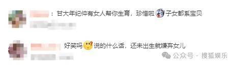 皇冠信用網会员开户
_调侃“接受不了生女儿”被骂好几天皇冠信用網会员开户
,他自曝差点因此家庭破裂......