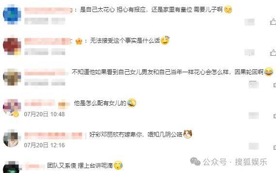 皇冠信用網会员开户
_调侃“接受不了生女儿”被骂好几天皇冠信用網会员开户
,他自曝差点因此家庭破裂......