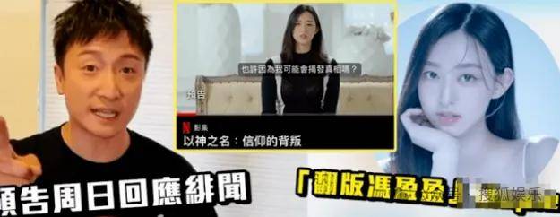 皇冠信用網会员开户
_调侃“接受不了生女儿”被骂好几天皇冠信用網会员开户
,他自曝差点因此家庭破裂......