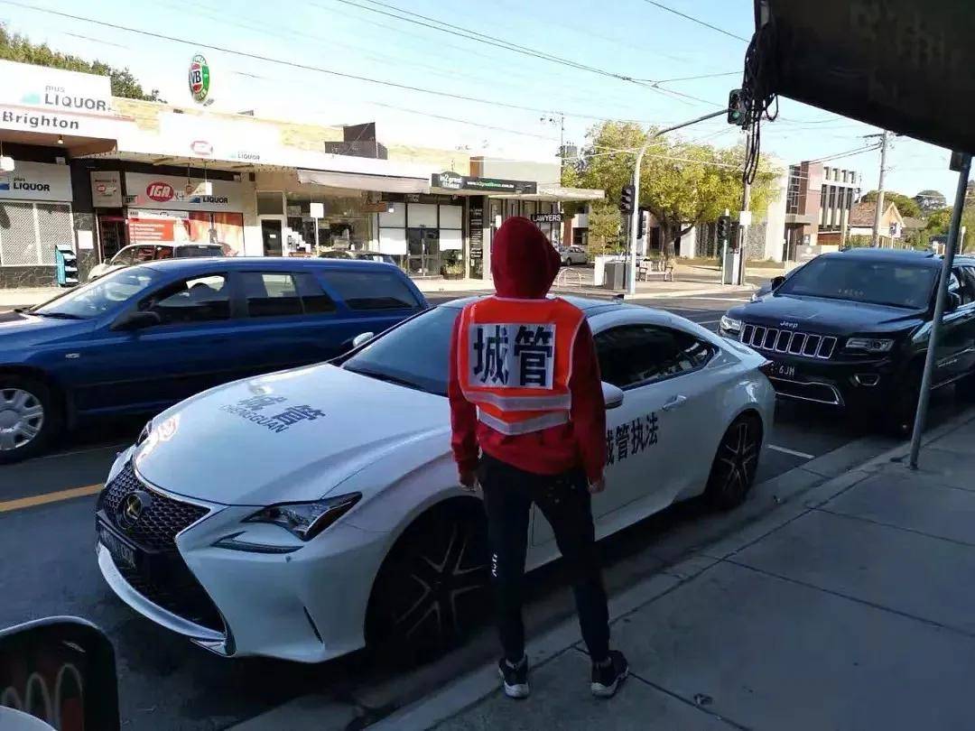 皇冠信用網登2代理
_澳大利亚人抗议在车上贴中国八一军徽皇冠信用網登2代理
!吓得还以为是中国来抓他的