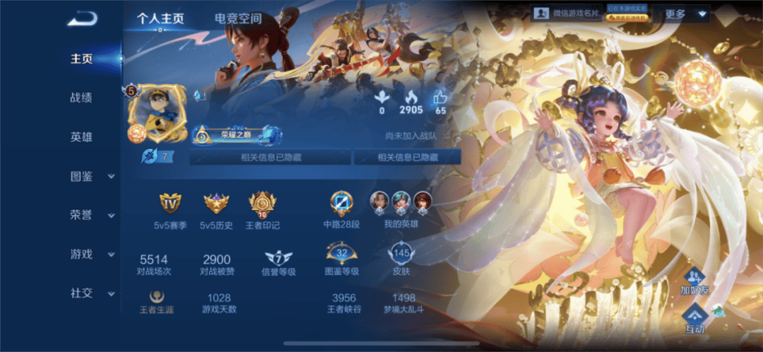 信用网怎么开户
_青岛女律师起诉《王者荣耀》匹配机制信用网怎么开户
,游戏团队:属商业秘密,无法公开