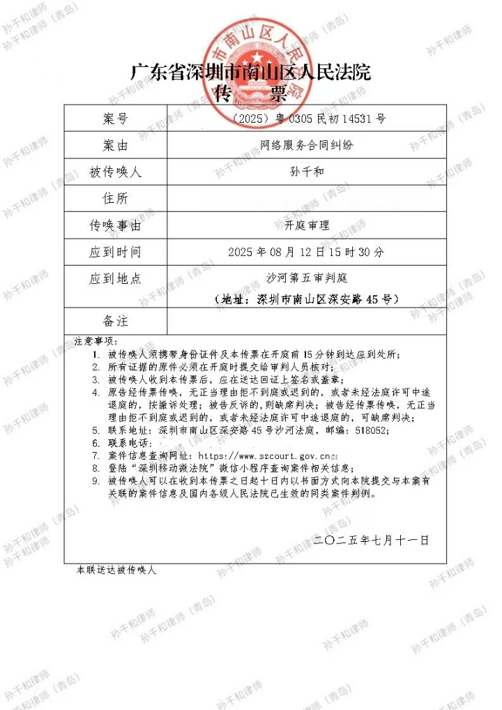 信用网怎么开户
_青岛女律师起诉《王者荣耀》匹配机制信用网怎么开户
,游戏团队:属商业秘密,无法公开