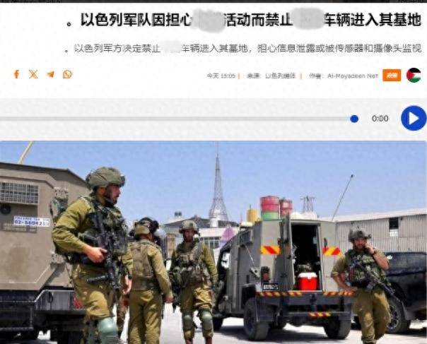 皇冠信用网足球代理
_以色列军队禁止中国汽车进入基地皇冠信用网足球代理
,内塔尼亚胡下令全面进攻,美方表态支持开战