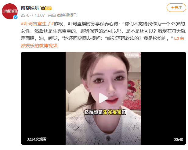 皇冠信用开户申请
_黄晓明、叶珂官宣分手皇冠信用开户申请
,二人孕有一女