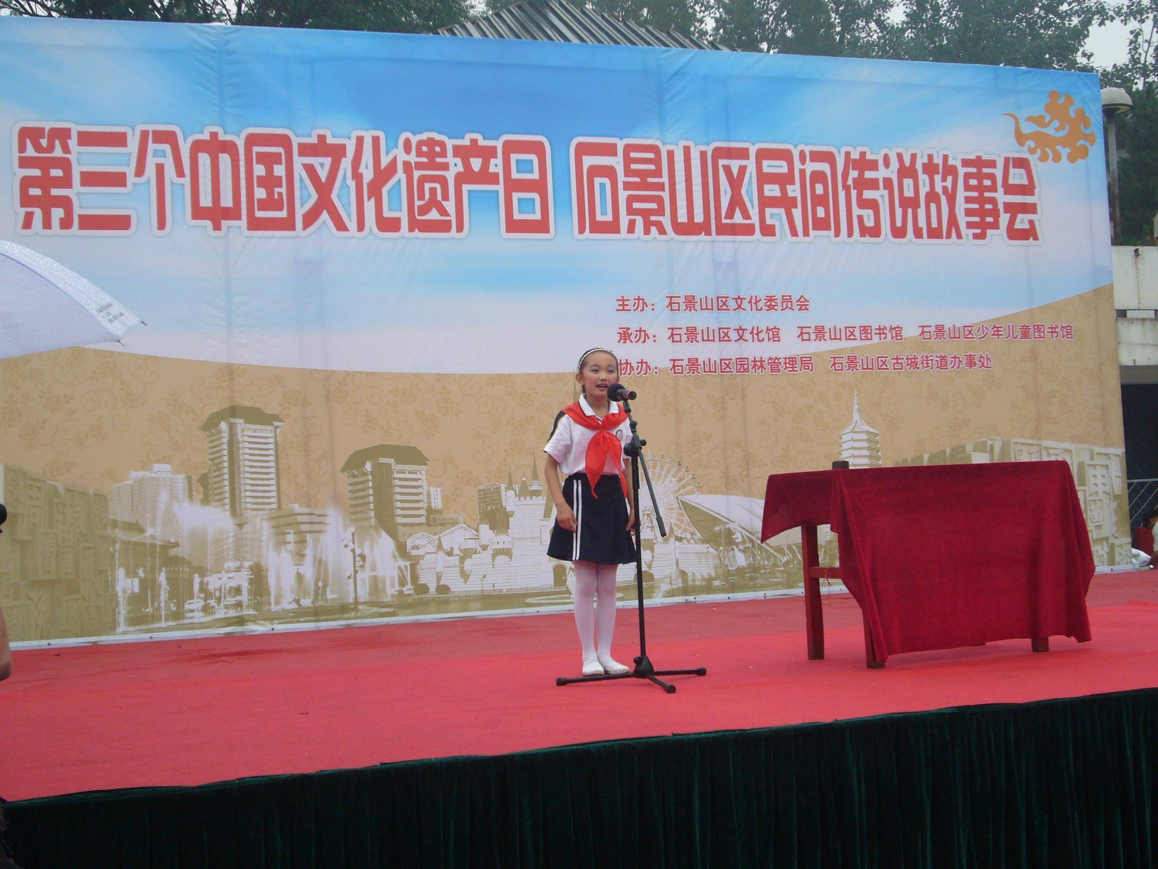 巴西乙组联赛
_流传在北京八大处的传说巴西乙组联赛
,女孩17年后再讲金马驹的故事