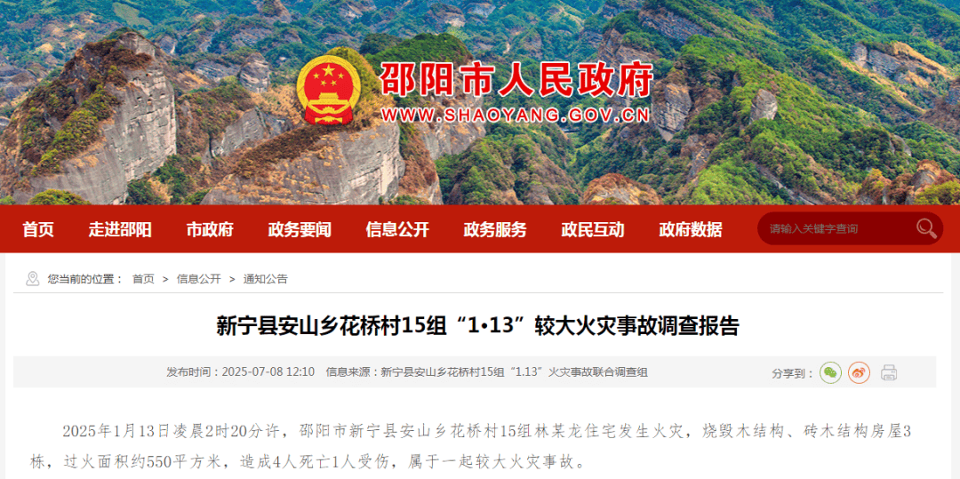 皇冠信用盘最高占成
_凌晨起火致4死1伤皇冠信用盘最高占成
,因为在客厅内使用了它!