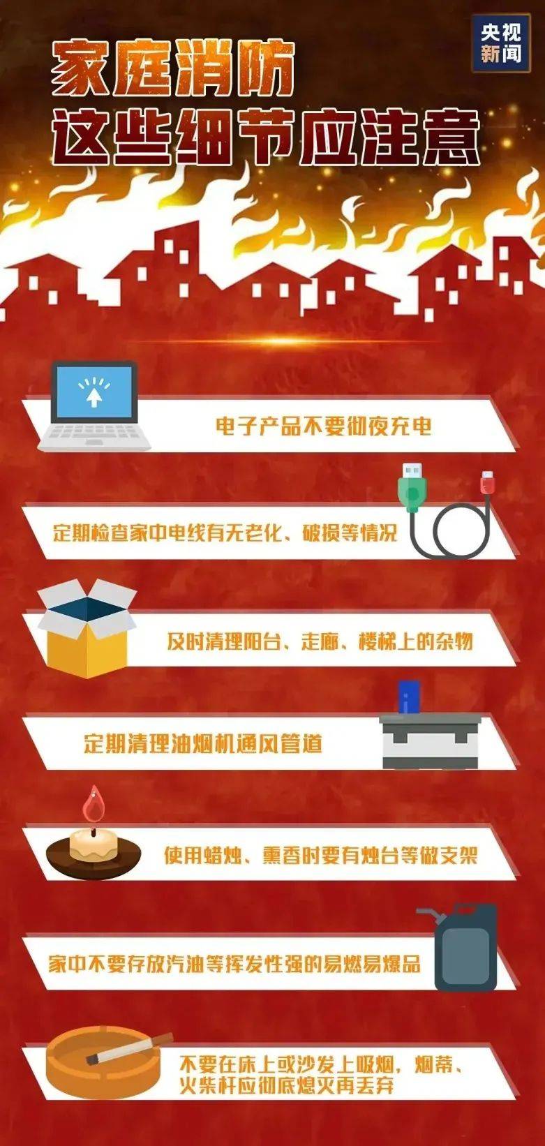 皇冠信用盘最高占成
_凌晨起火致4死1伤皇冠信用盘最高占成
,因为在客厅内使用了它!