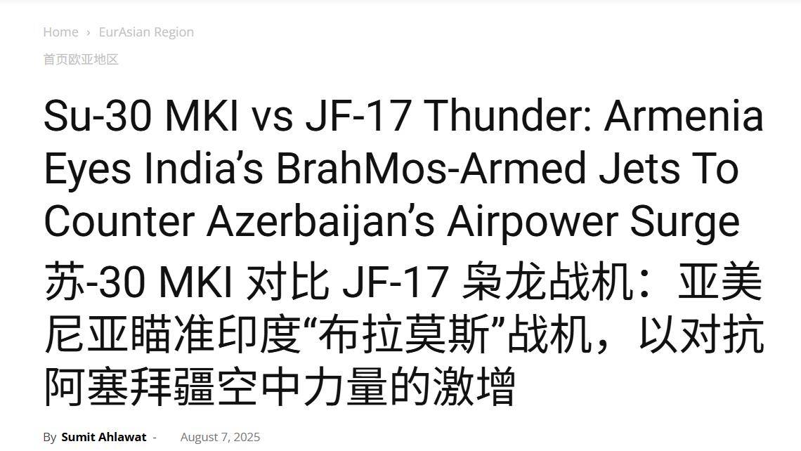 皇冠信用盘怎么弄
_42亿美元皇冠信用盘怎么弄
,40架枭龙,史上最大中巴军贸订单,阿塞拜疆的敌人变了