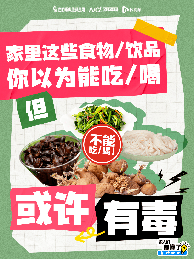 皇冠信用最新地址
_广东紧急提醒:爱吃河粉、陈村粉、粿条、濑粉的皇冠信用最新地址
,特别注意