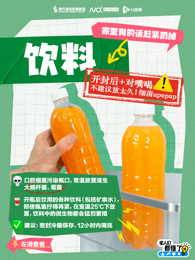 皇冠信用最新地址
_广东紧急提醒:爱吃河粉、陈村粉、粿条、濑粉的皇冠信用最新地址
,特别注意