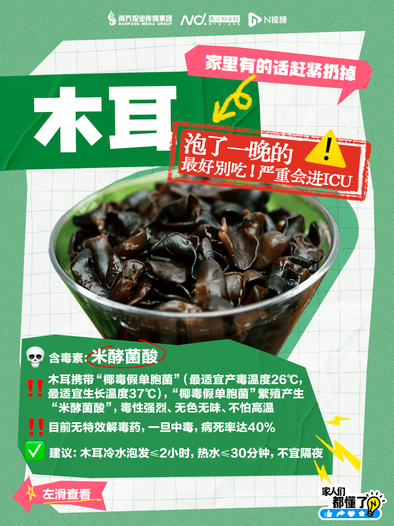 皇冠信用最新地址
_广东紧急提醒:爱吃河粉、陈村粉、粿条、濑粉的皇冠信用最新地址
,特别注意