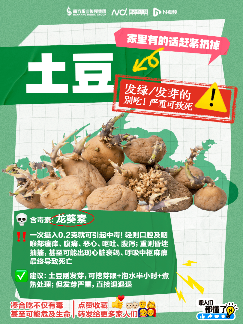 皇冠信用最新地址
_广东紧急提醒:爱吃河粉、陈村粉、粿条、濑粉的皇冠信用最新地址
,特别注意