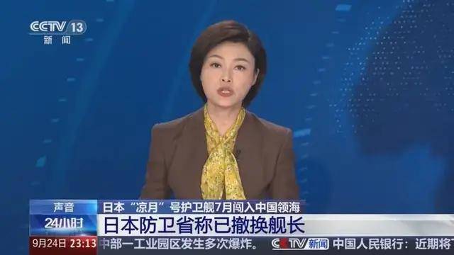 怎么申请皇冠信用網
_日媒爆料:中国海军130mm舰炮咆哮怎么申请皇冠信用網
!强势驱离侵入的日本驱逐舰!