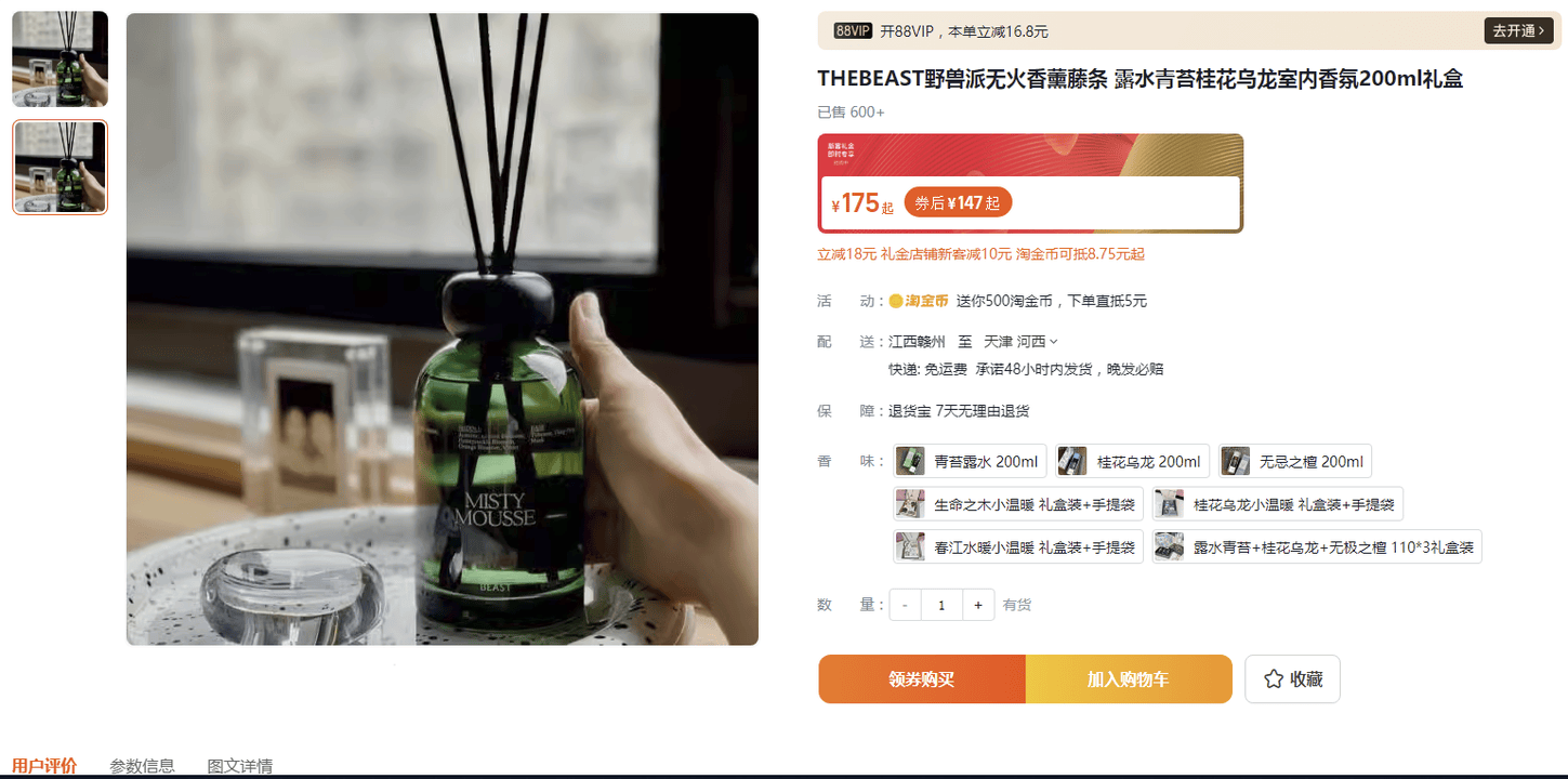 皇冠公司的代理怎么拿
_成本仅20元!上海警方成功破获一起生产、销售假冒品牌案皇冠公司的代理怎么拿
,涉案金额4500余万元