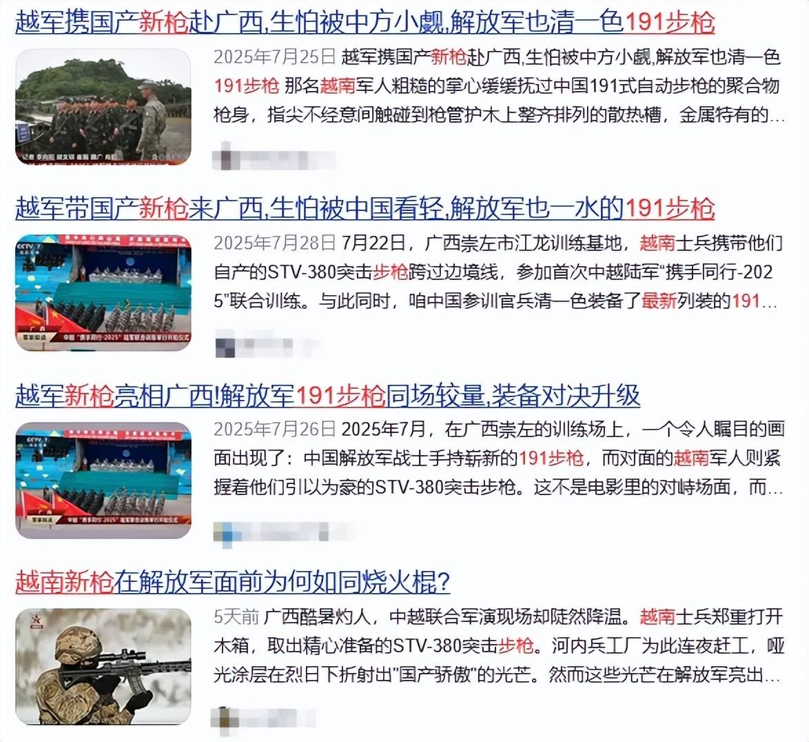 皇冠皇冠平台
_越南新步枪参加联合军演皇冠皇冠平台
，担心中国偷学技术，结果频繁卡壳到炸？