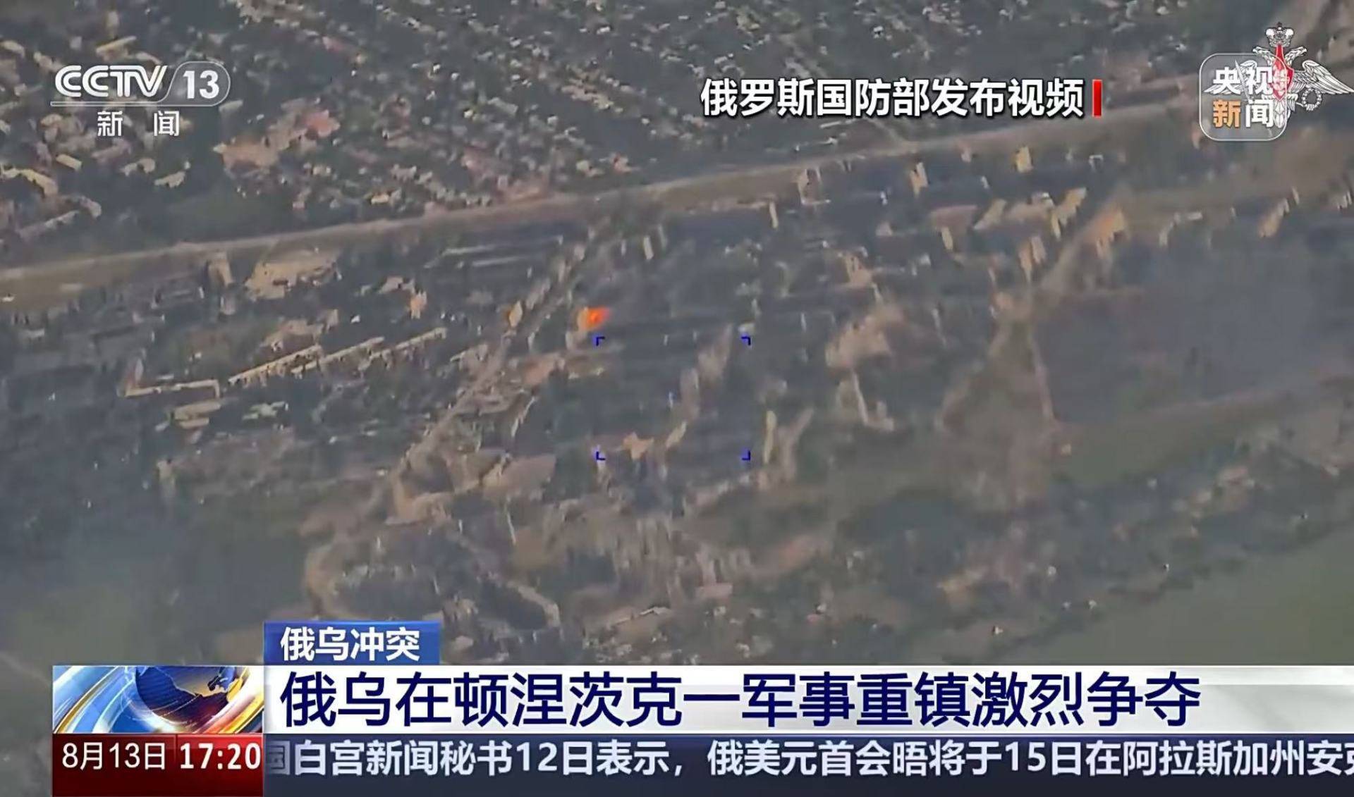 皇冠信用網登2登3
_俄军据称完全控制顿涅茨克前线皇冠信用網登2登3
!泽连斯基:乌克兰不会撤出顿巴斯