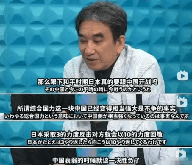 皇冠信用盘登123
_“中国衰落之日皇冠信用盘登123
,就是中日决战之时”