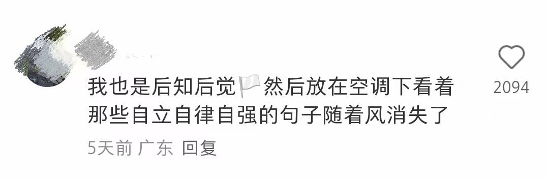 皇冠信用网出租
_“人间蒸笼”广东不配享受开箱惊喜?深圳大学录取通知书被吐槽用热敏纸显字皇冠信用网出租
,校方回应