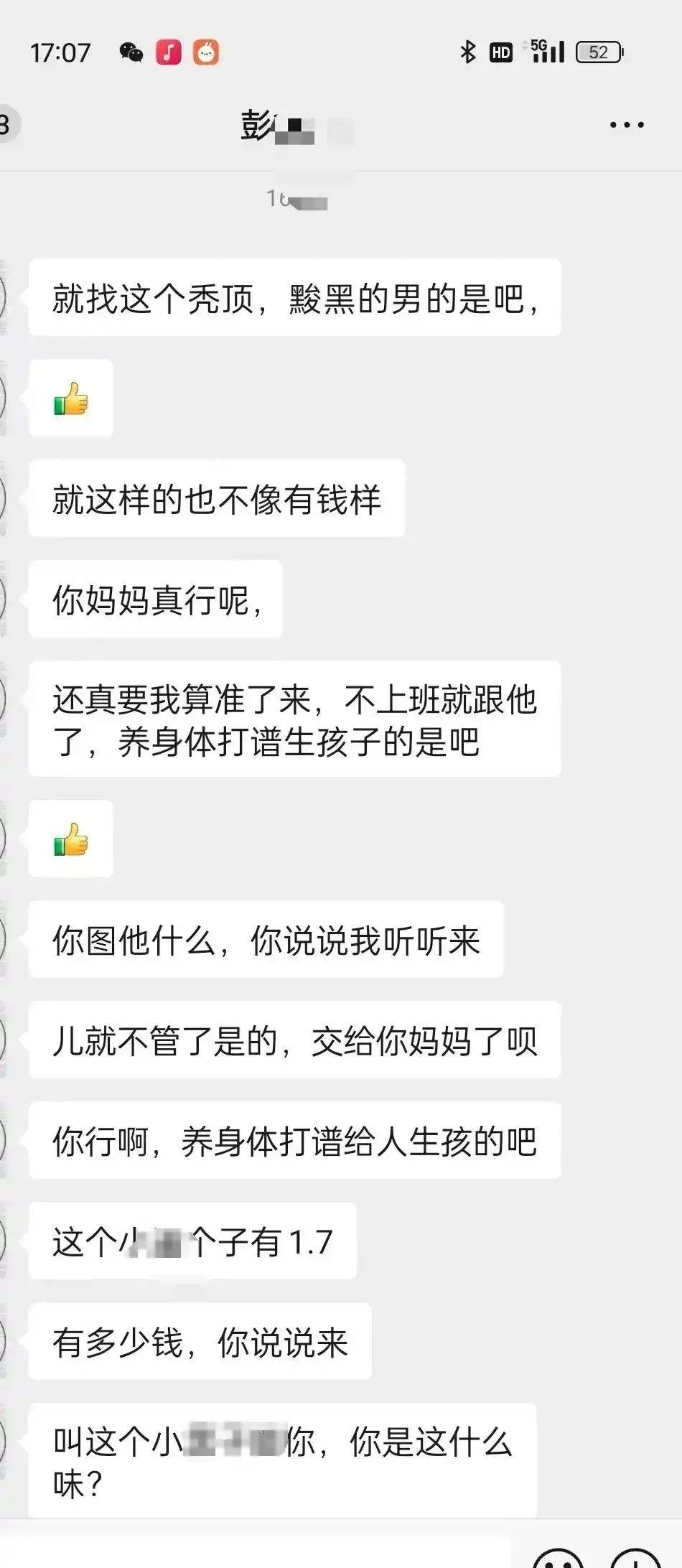 皇冠信用網注册开通
_34岁女子再找男友后皇冠信用網注册开通
,被赌徒前夫当儿子面残忍杀害;死者弟弟:姐姐曾卖房替他还赌债