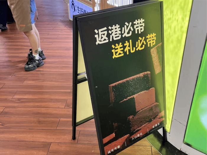 网上买球怎么买
_港客“输血”也救不活网上买球怎么买
,深圳地标皇庭广场将被拍卖