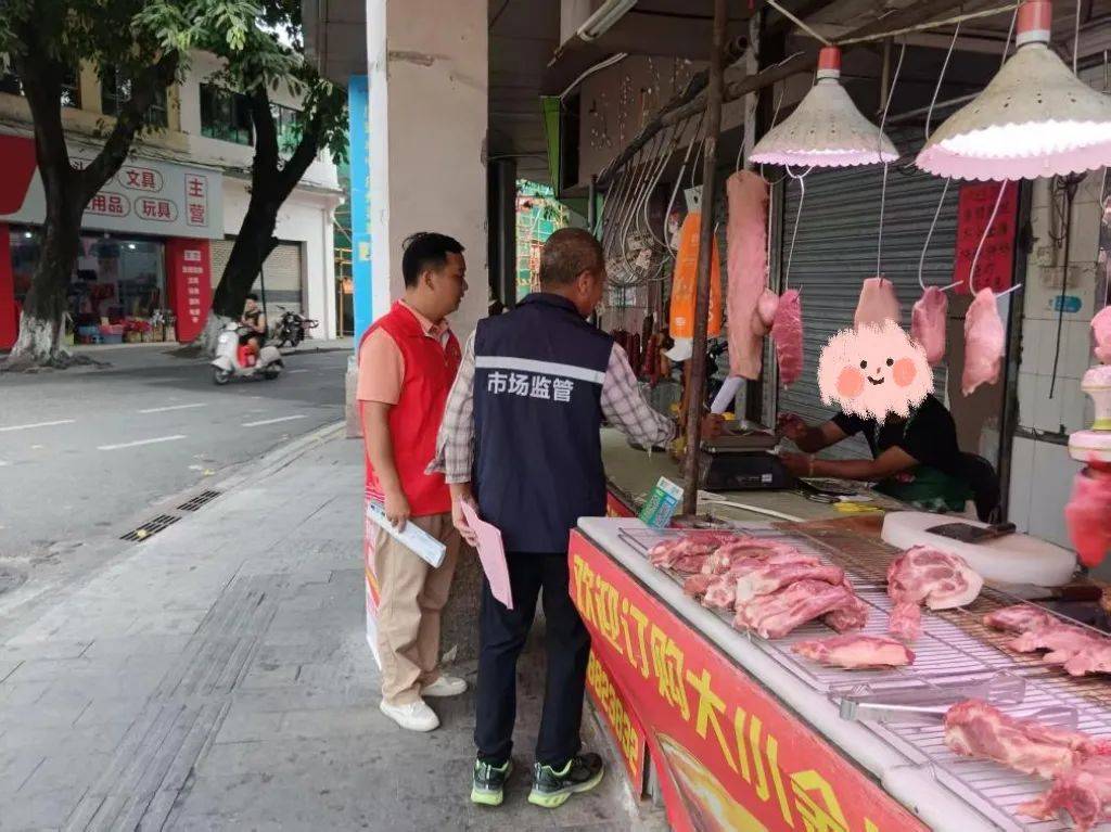 皇冠信用網会员账号
_重拳整治皇冠信用網会员账号
!石岐街道开展假冒伪劣食品专项排查整治行动