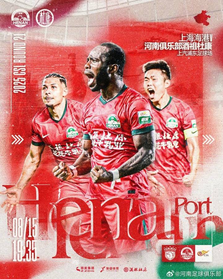 皇冠信用網需要押金吗
_海港vs河南首发:梅伦多、加布里埃尔先发皇冠信用網需要押金吗
,纳萨里奥、迈达纳出战