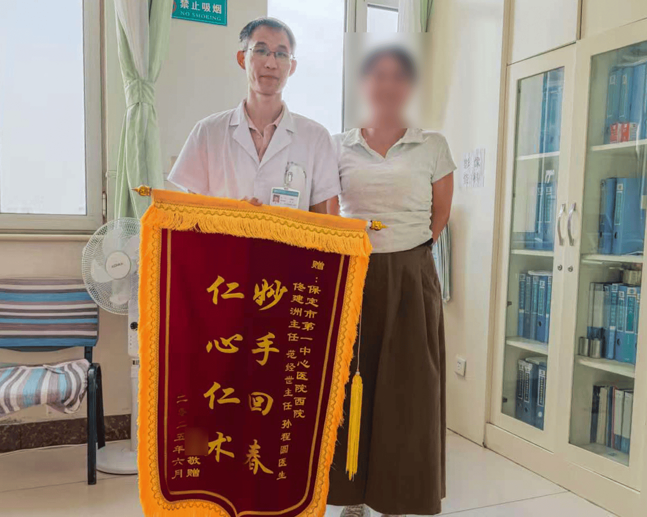 皇冠信用网如何开户
_河北保定:13岁少女突发脑出血 保定市第一中心医院生死时速精准“拆弹”