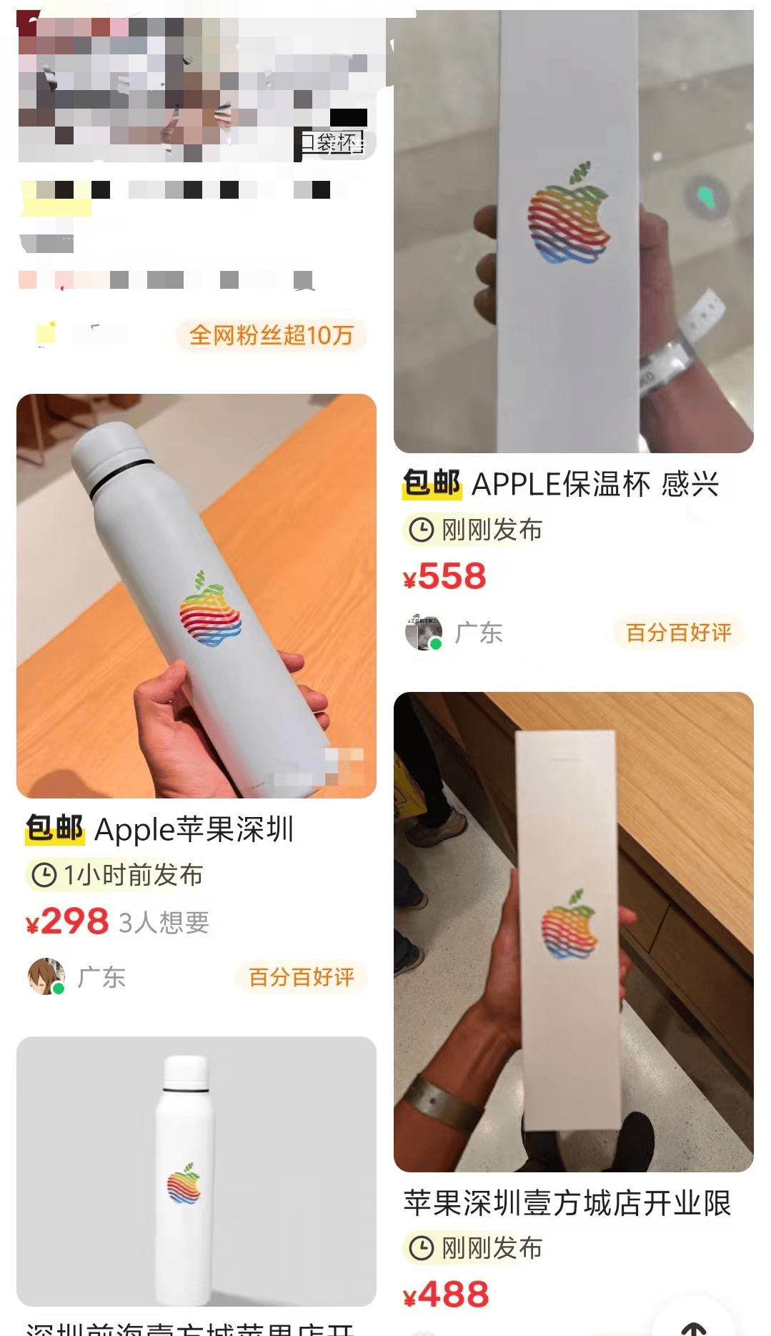 切尔西足球_大量深圳人涌入切尔西足球!有人通宵“打地铺”排队……