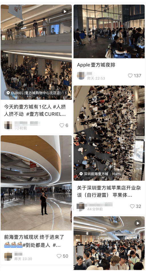 切尔西足球_大量深圳人涌入切尔西足球!有人通宵“打地铺”排队……