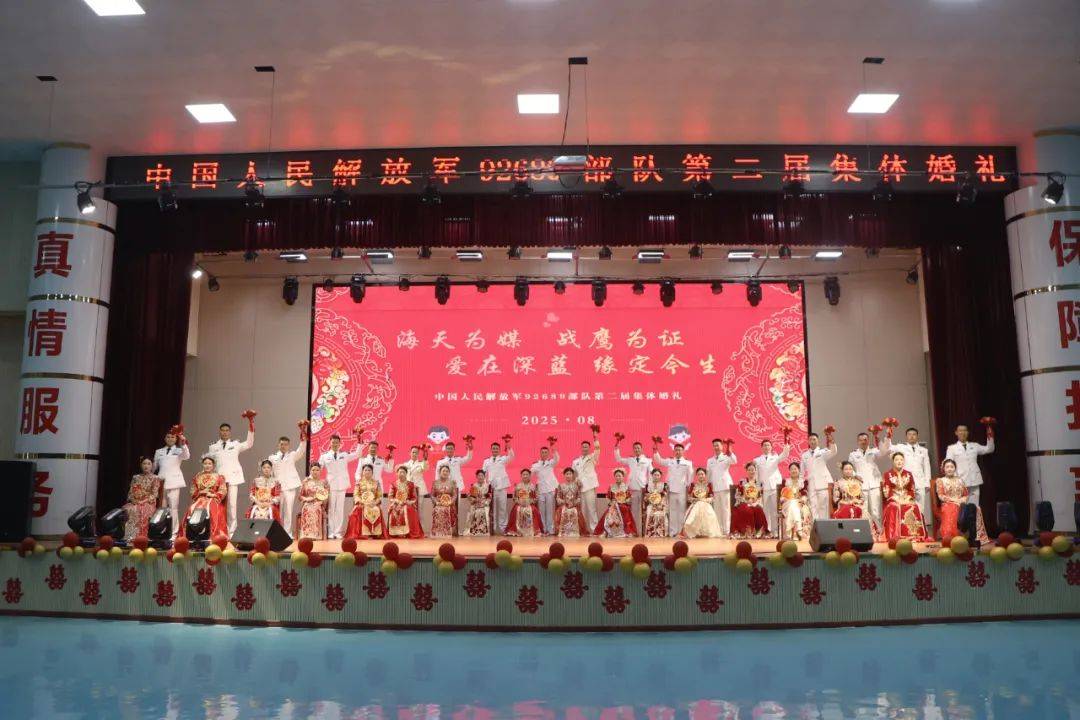 英格兰超级联赛_恭喜英格兰超级联赛,他们结婚了!