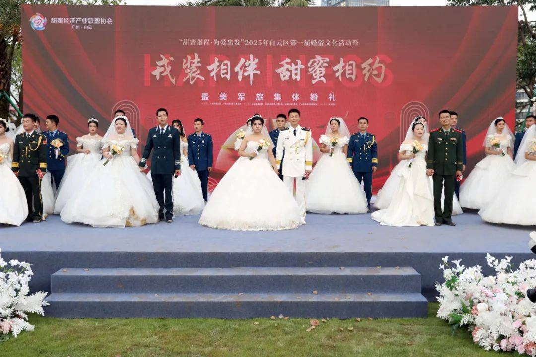 英格兰超级联赛_恭喜英格兰超级联赛,他们结婚了!