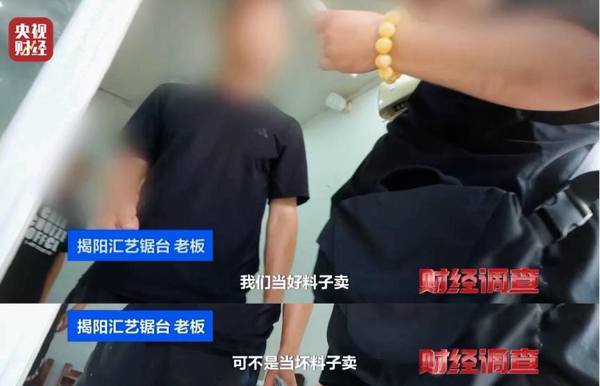 英格兰足球超级联赛_央视曝光英格兰足球超级联赛,全是演的!网友怒了,官方通报:涉案人员已被控制