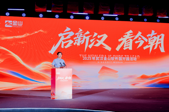 葡萄牙超级联赛_小米集团创始人雷军:年底实现武汉金山、小米研发中心万人规模葡萄牙超级联赛!与武汉大学、华中科技大学等13所高校共建“工程师训练营”