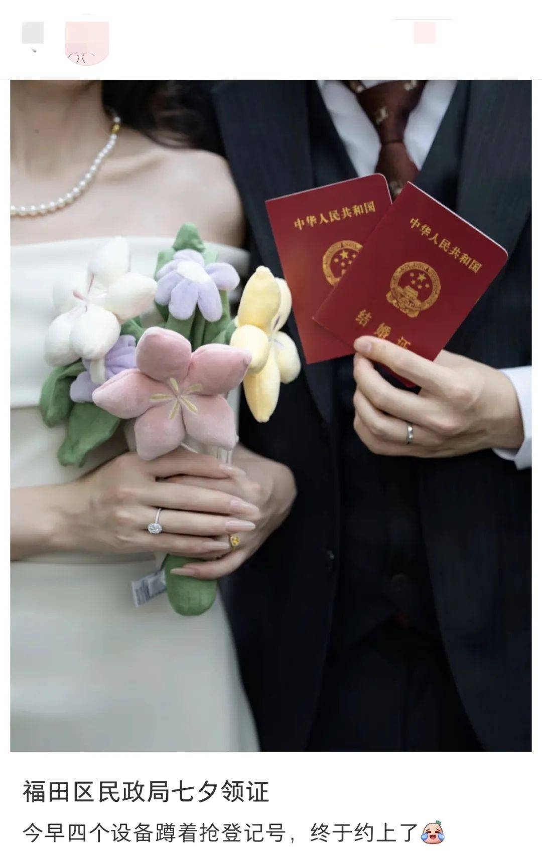 如何申请皇冠信用网会员_“秒没”如何申请皇冠信用网会员!有人拿4个设备才抢到!深圳多区剩余量为0