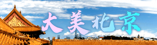 皇冠信用盘在哪里开通_中方是否承认塔利班阿富汗临时政府皇冠信用盘在哪里开通?外交部回应