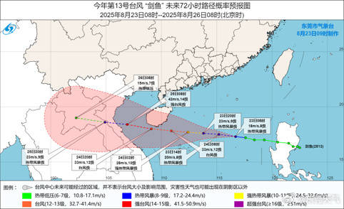 罗马尼亚甲组联赛
_台风“剑鱼”生成罗马尼亚甲组联赛
,今夜起东莞将有强降水