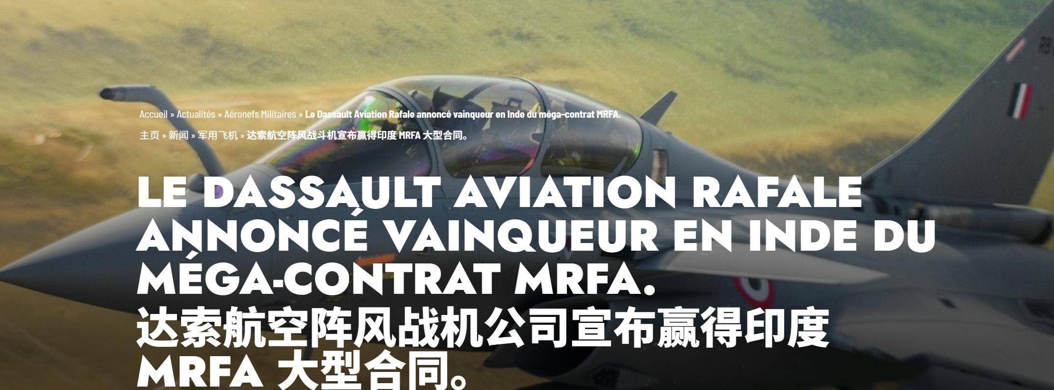 博托沙尼vs米耶尔库雷亚丘克
_三个月后法国改口了博托沙尼vs米耶尔库雷亚丘克
,法媒:中国造导弹命中印军阵风,但没打下来