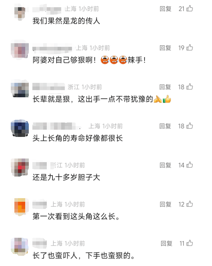 圣保利vs多特蒙德
_太突然!上海98岁阿婆拿起剪刀圣保利vs多特蒙德
,一把剪掉头上的“角”!网友:对自己够狠