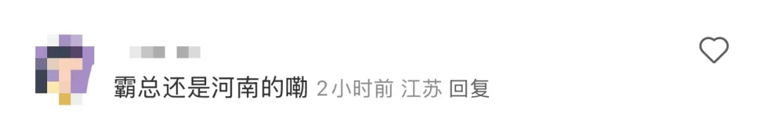皇冠登3管理出租_知名奶茶品牌小票火了皇冠登3管理出租,上海网友疯狂“追更”:等不及了!