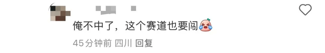 皇冠登3管理出租_知名奶茶品牌小票火了皇冠登3管理出租,上海网友疯狂“追更”:等不及了!